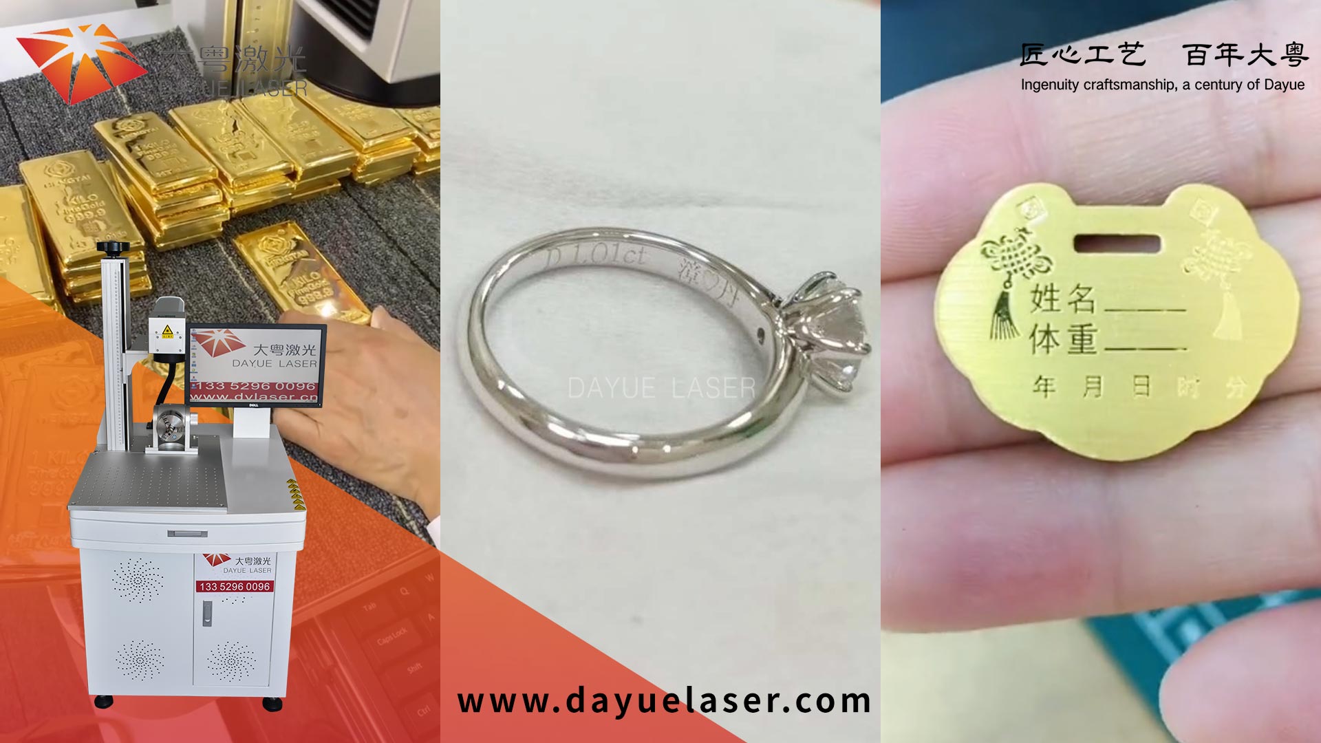 Gold and silver marking - jewelry laser engraving machine-DAYUE LASER