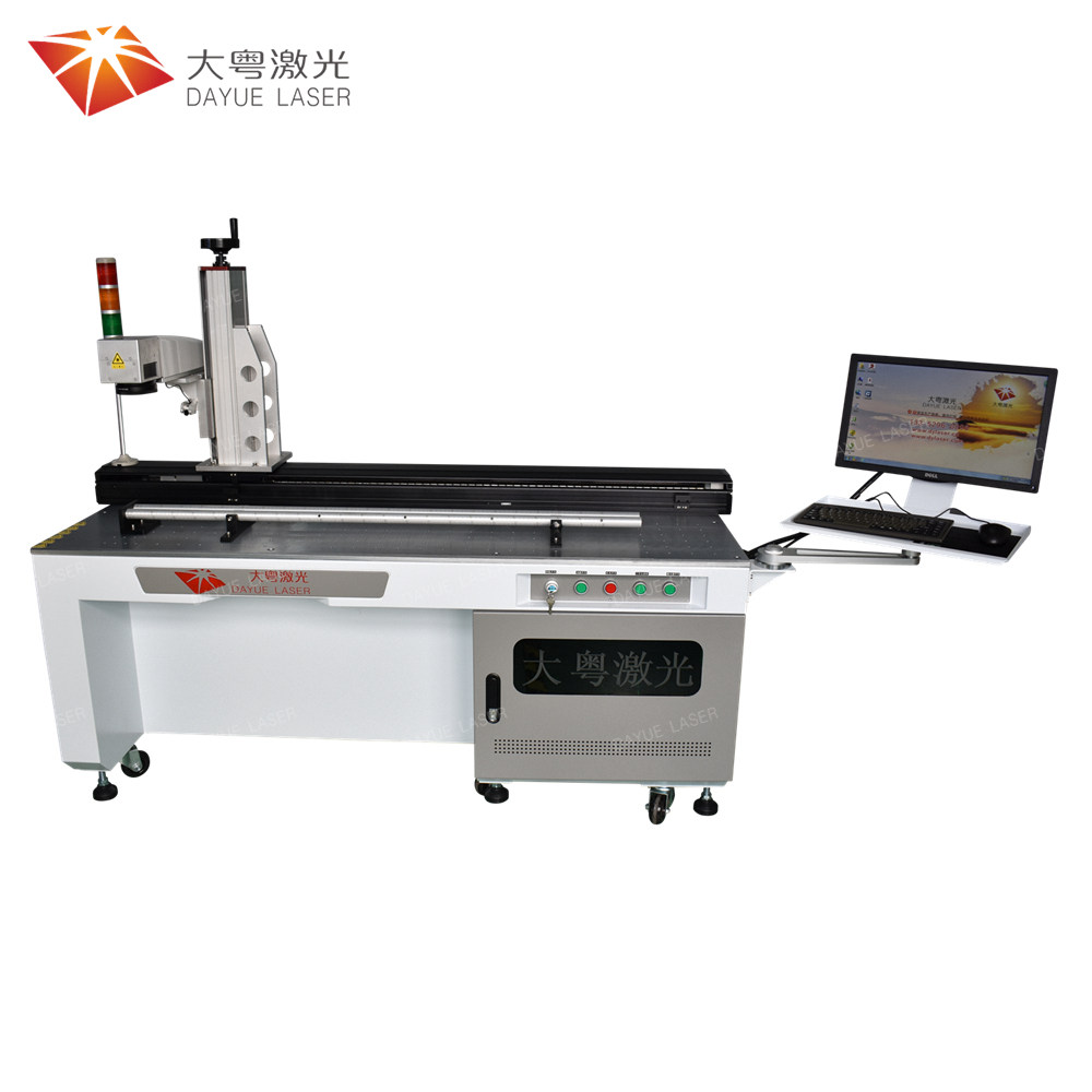 Fiber laser marking machine (1200mm)