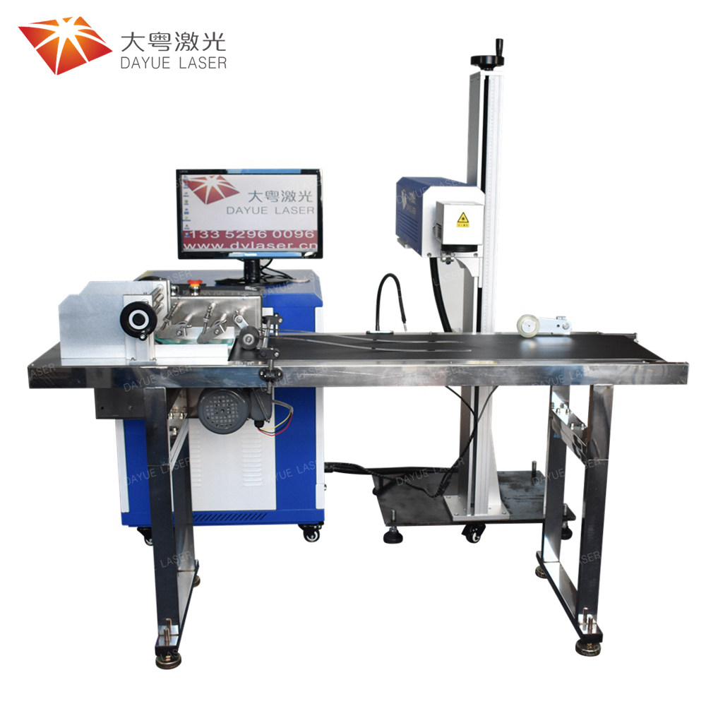 Flying online laser marking machine (paging machine)